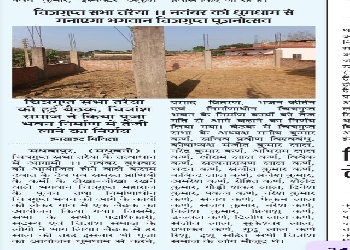 Paper in 29-10-2026